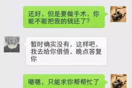 威信对付老赖：刘小姐被老赖拖欠货款